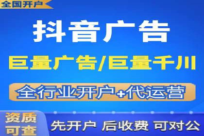 竞价排名在移动端广告的案例研究