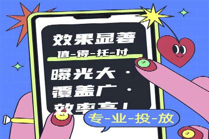 餐饮行业SEM推广的创意与执行