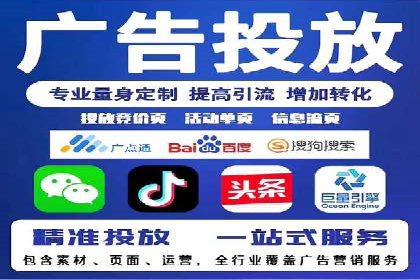 百度竞价广告点击费用揭秘——以某企业为例